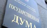 На заседании Комитета Государственной думы была отклонена инициатива об ограничении числа участников СРО